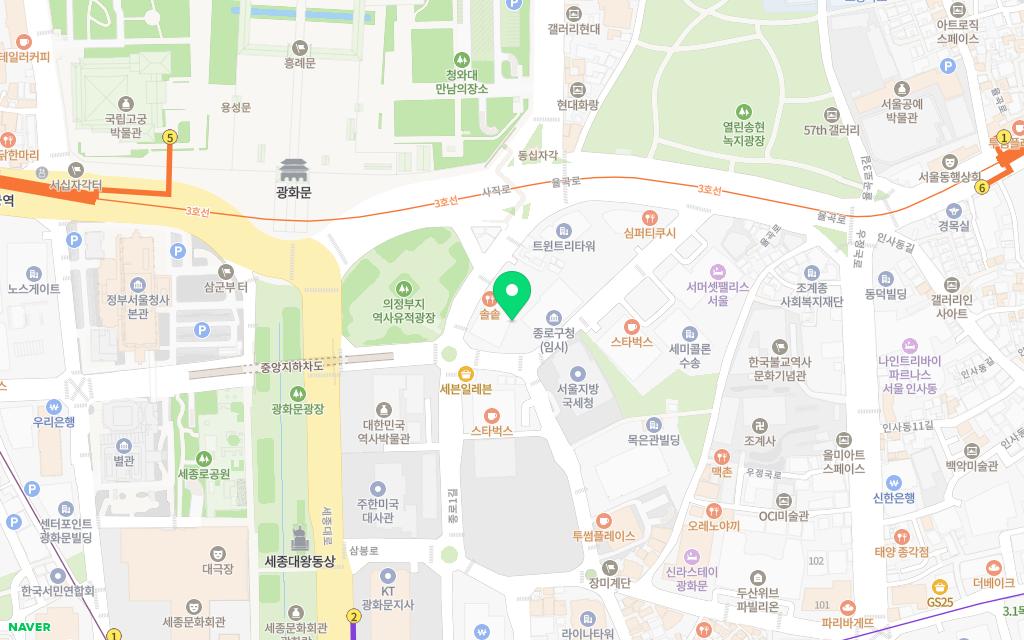 서울 종로구 종로1길 50