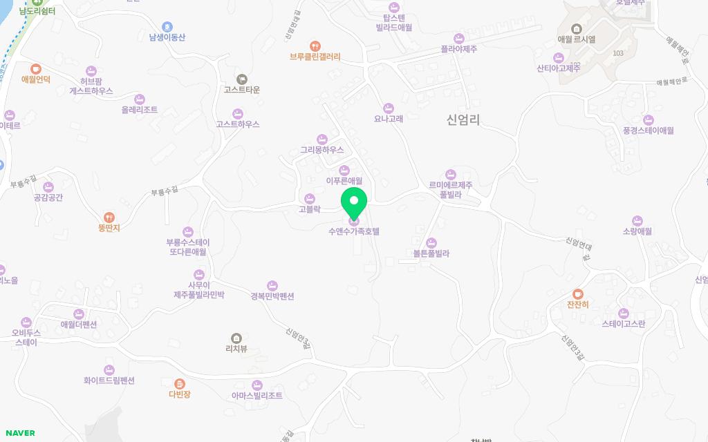 제주 제주시 애월읍 부룡수길 60 수앤수리조트앤호텔