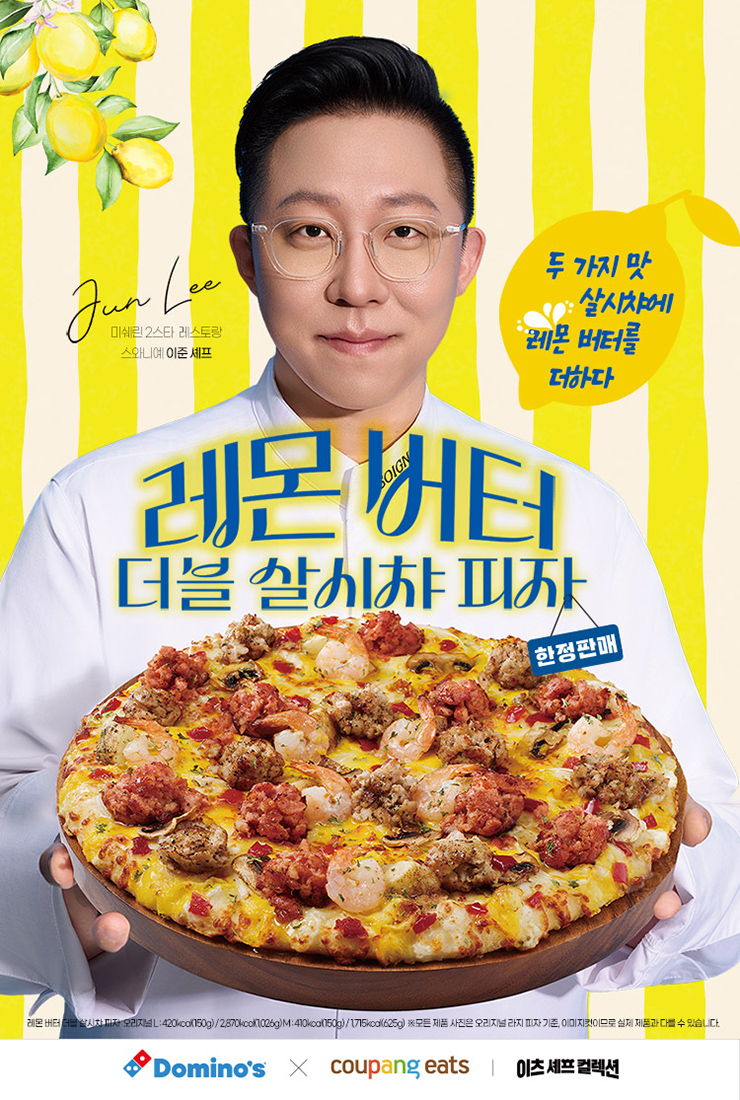 가족 외식 메뉴 추천 브랜드별 할인 혜택과 구성 비교