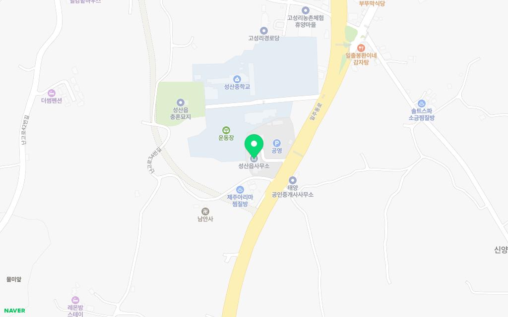 제주특별자치도 서귀포시 성산읍